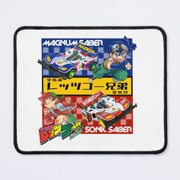 Item preview, Retsu and Go designed and sold by rmrc28.