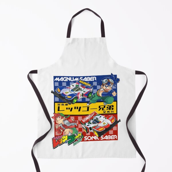 Item preview, Retsu and Go designed and sold by rmrc28.