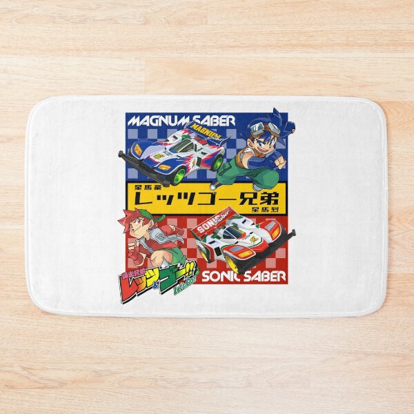 Item preview, Retsu and Go designed and sold by rmrc28.