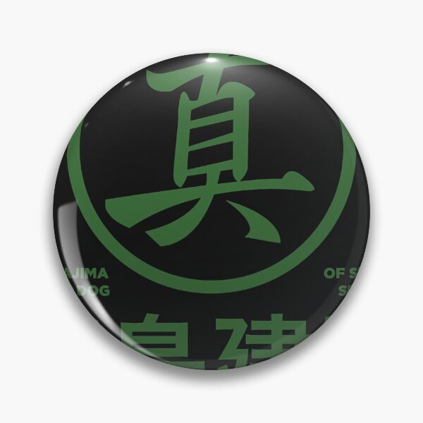 Item preview, majima construction - join the team Classic designed and sold by JoannaJohns.