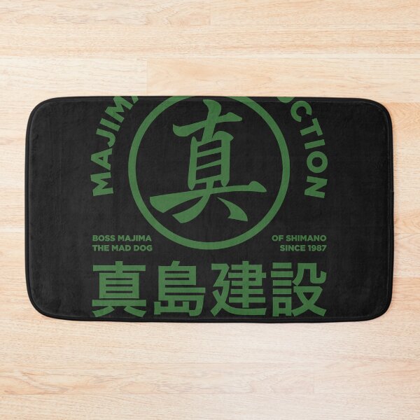 Item preview, majima construction - join the team Classic designed and sold by JoannaJohns.