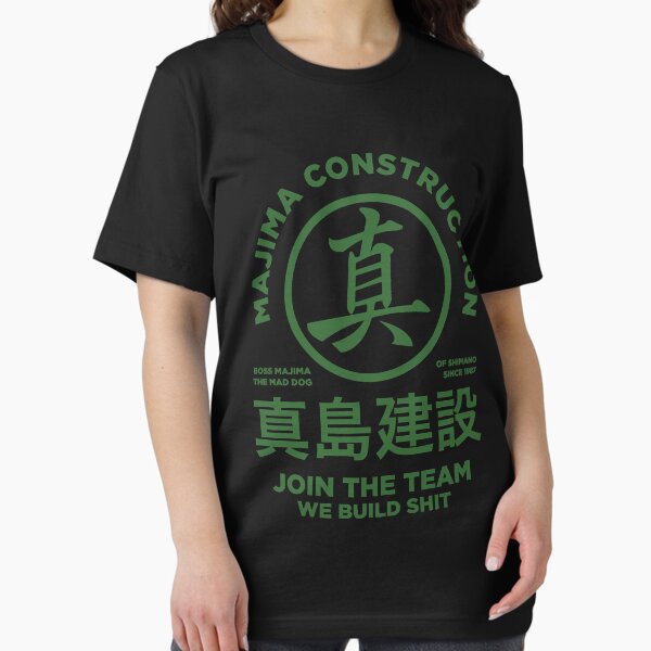 Item preview, majima construction - join the team Classic designed and sold by JoannaJohns.