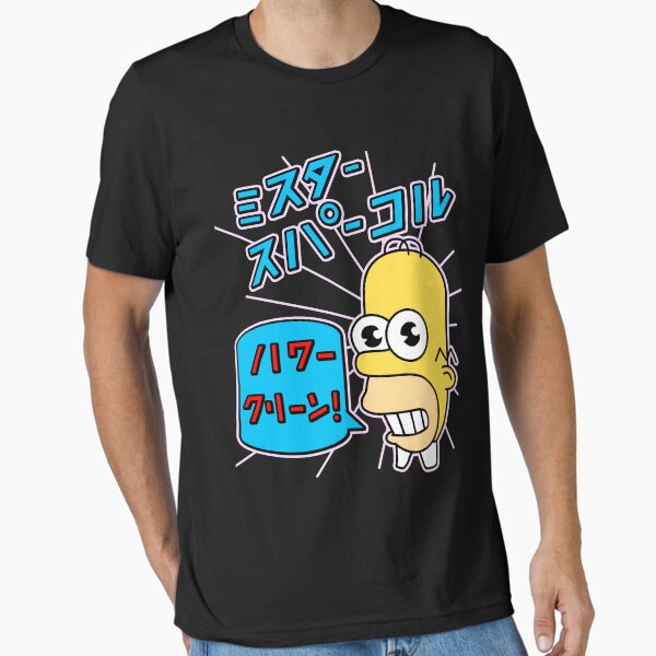 Item preview, Mr Sparkle Classic designed and sold by Jasneller.
