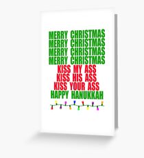 Christmas Vacation Quote - Merry Christmas Greeting Card