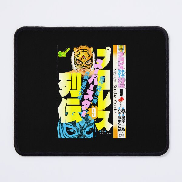 Item preview, Tiger Mask x Comic Essential T-Shirt designed and sold by Erushh1120.
