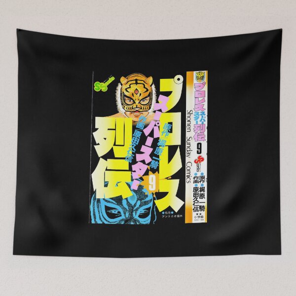 Item preview, Tiger Mask x Comic Essential T-Shirt designed and sold by Erushh1120.