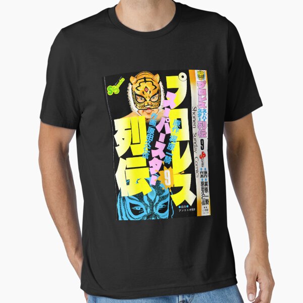 Item preview, Tiger Mask x Comic Essential T-Shirt designed and sold by Erushh1120.