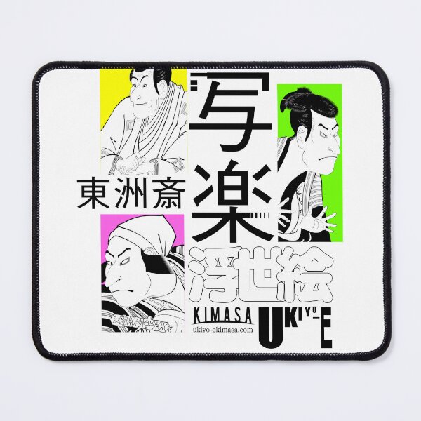 Item preview, Sharaku Toshusai designed and sold by UkiyoeKIMASA.