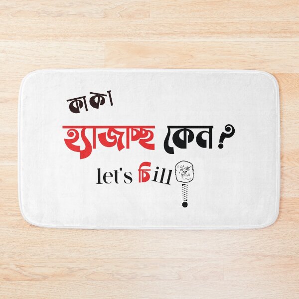 Item preview, kaka Hyājāccha kēna? Bengali swag t-shirt for collage going  designed and sold by KARTICK DUTTA.