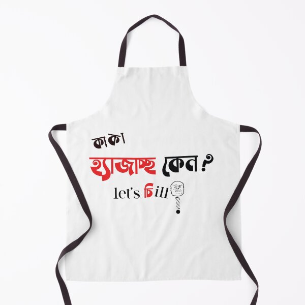 Item preview, kaka Hyājāccha kēna? Bengali swag t-shirt for collage going designed and sold by KARTICK DUTTA.