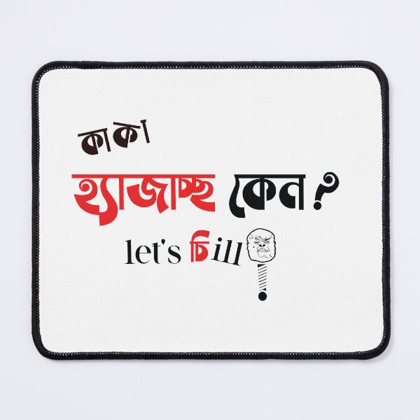 Artikelvorschau, kaka Hyājāccha kēna? Bengalisches Swag-T-Shirt für die Collage entworfen und verkauft von KARTICK DUTTA.