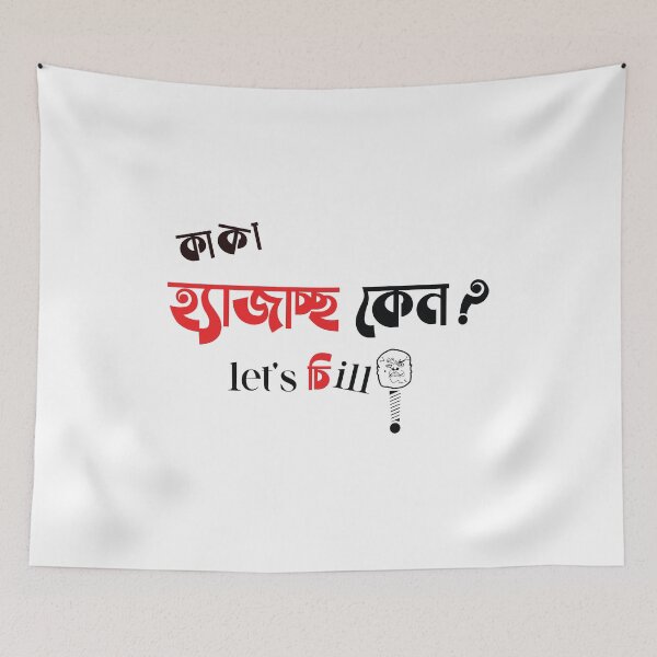 Item preview, kaka Hyājāccha kēna? Bengali swag t-shirt for collage going  designed and sold by KARTICK DUTTA.