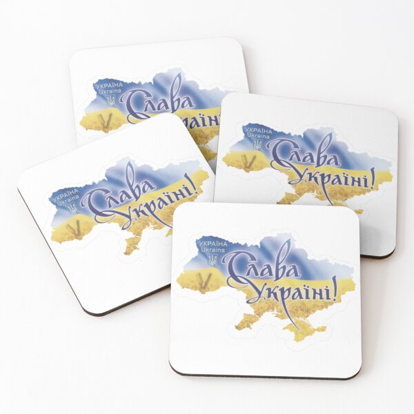 Item preview, One With Ukraine! Set #8 designed and sold by Krispsm.