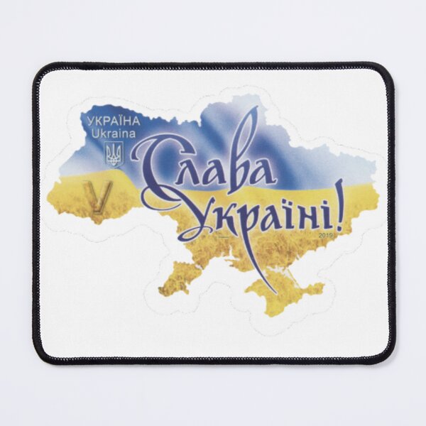 Item preview, One With Ukraine! Set #8 designed and sold by Krispsm.