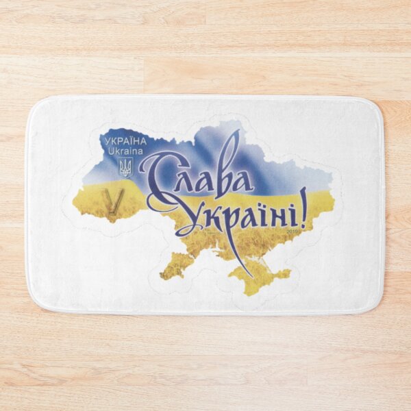 Item preview, One With Ukraine! Set #8 designed and sold by Krispsm.
