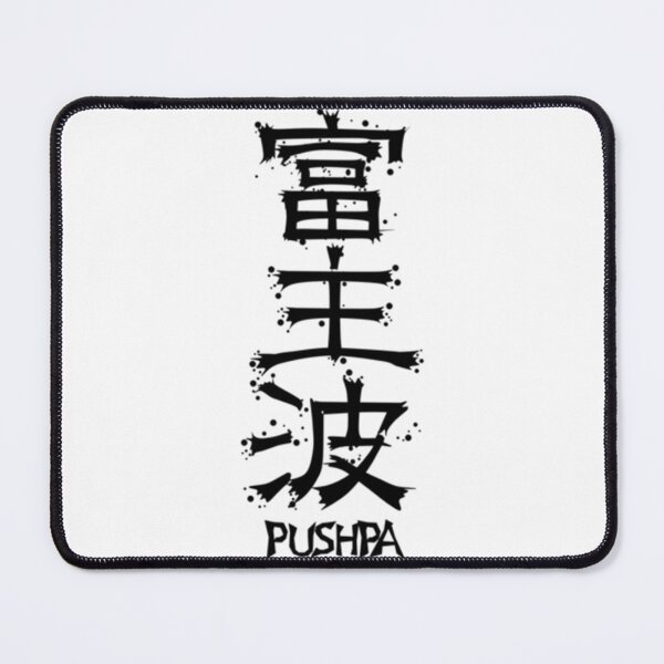 Item preview, PUSHPA from Kanji Factory designed and sold by PunjabSts.