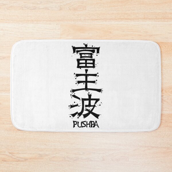 Item preview, PUSHPA from Kanji Factory   designed and sold by PunjabSts.