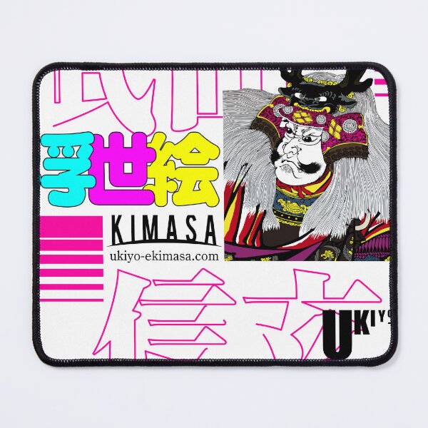 Item preview, Takeda Shingen Part 3 designed and sold by UkiyoeKIMASA.