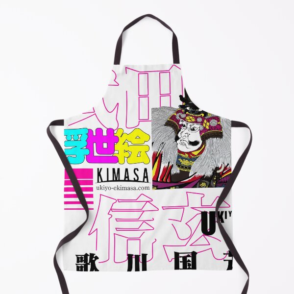 Item preview, Takeda Shingen Part 3 designed and sold by UkiyoeKIMASA.