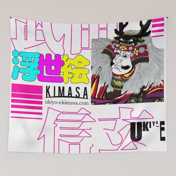 Item preview, Takeda Shingen Part 3 designed and sold by UkiyoeKIMASA.