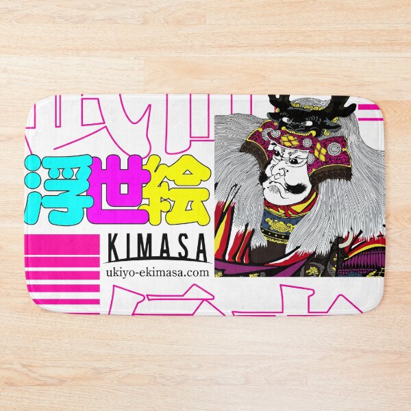 Item preview, Takeda Shingen Part 3 designed and sold by UkiyoeKIMASA.