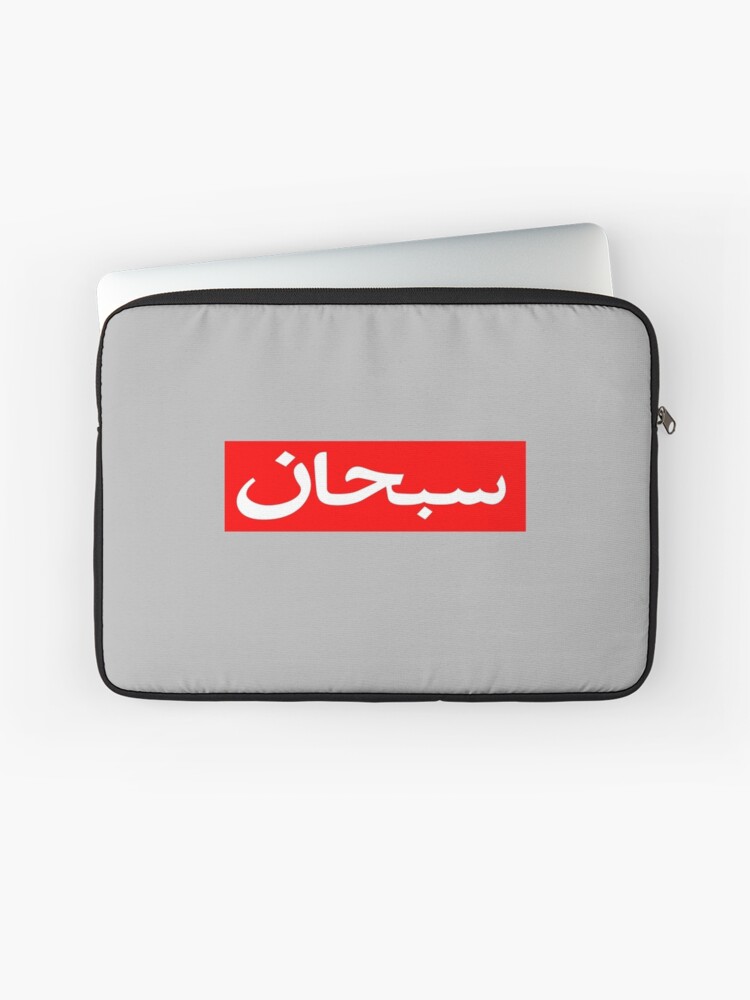 supreme laptop sleeve