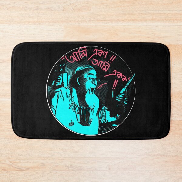 Item preview, Ami eka !! designed and sold by SatyaYug.