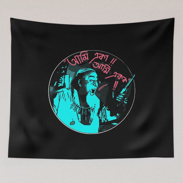 Item preview, Ami eka !! designed and sold by SatyaYug.