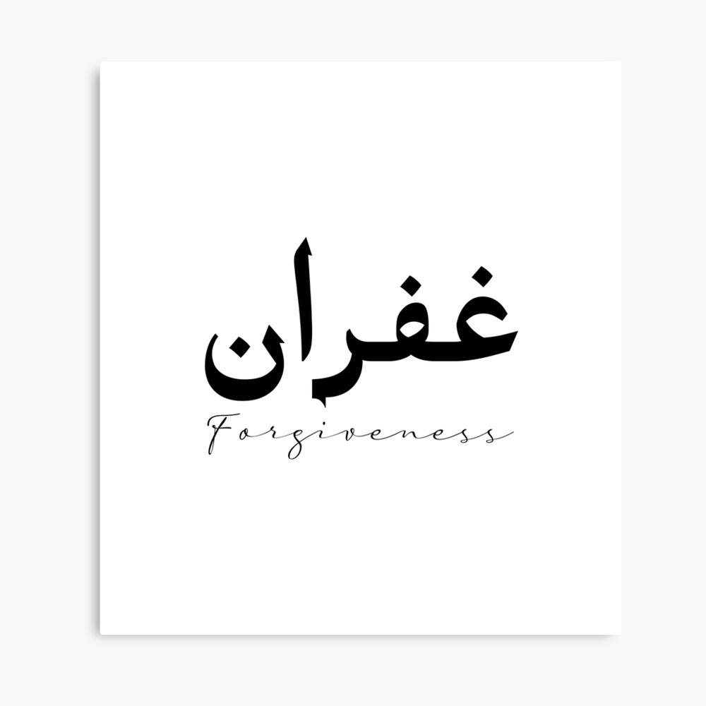 Tattoo Ideas Love In Arabic English Quotes. QuotesGram