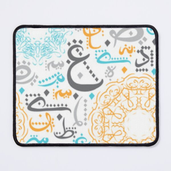 Item preview, Ramadan Mubark pattern designed and sold by Dbanksdesign.