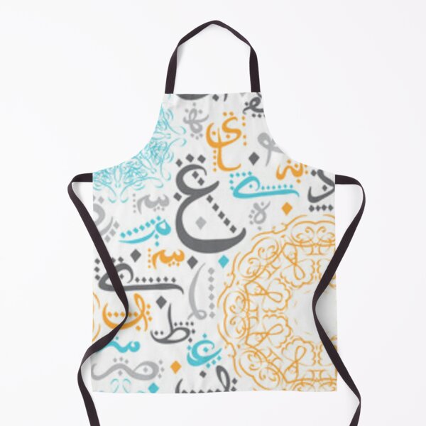 Item preview, Ramadan Mubark pattern designed and sold by Dbanksdesign.