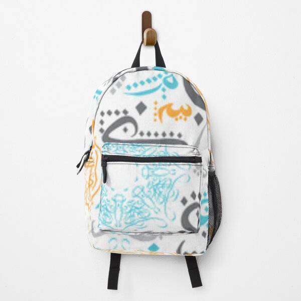 Item preview, Ramadan Mubark pattern designed and sold by Dbanksdesign.