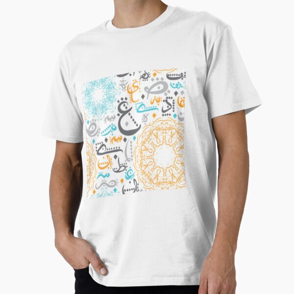 Item preview, Ramadan Mubark pattern designed and sold by Dbanksdesign.