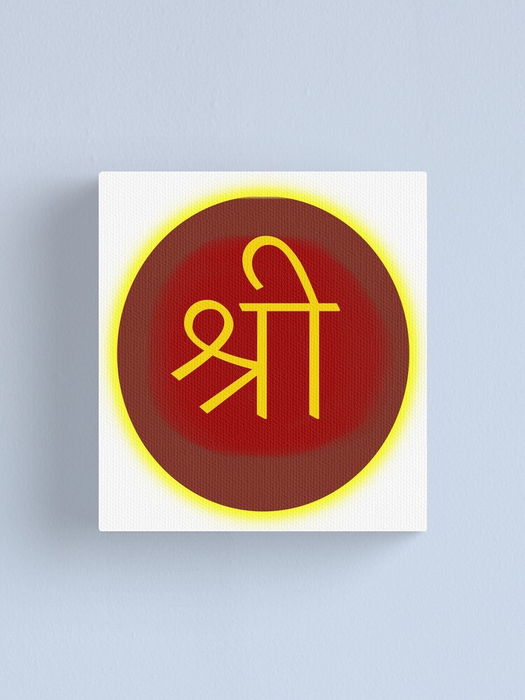 Ram navami in hindi text template design