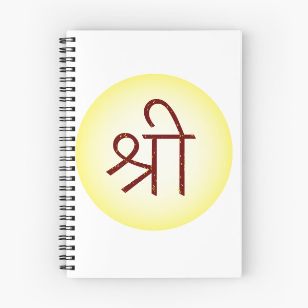 Item preview, The auspicious Sanskrit/Hindi word- Shree/श्री  designed and sold by VeenaNair23.