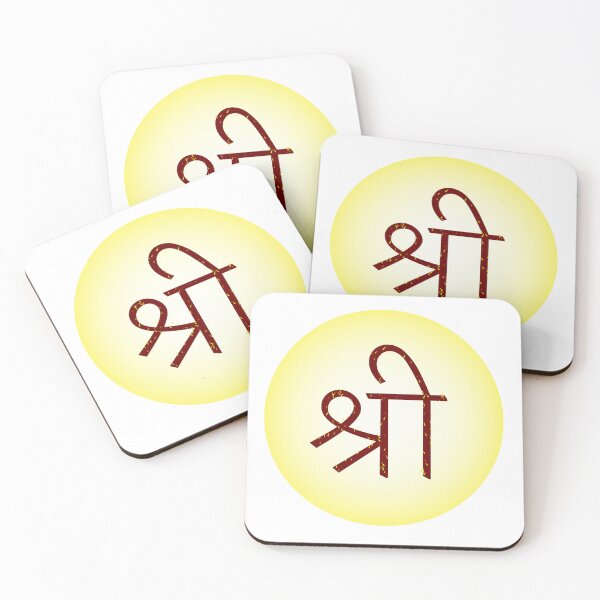 Item preview, The auspicious Sanskrit/Hindi word- Shree/श्री  designed and sold by VeenaNair23.