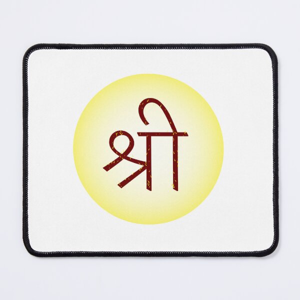Item preview, The auspicious Sanskrit/Hindi word- Shree/श्री  designed and sold by VeenaNair23.