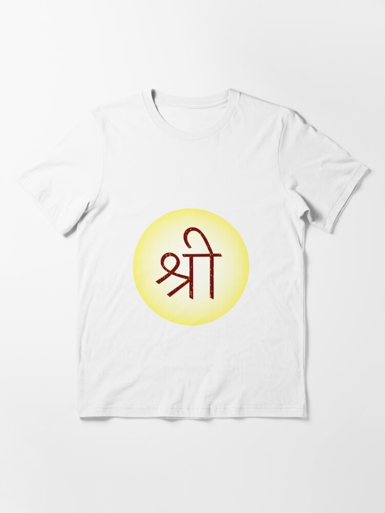 Premium Vector | Shree ram hindi calligraphy in red gradient with sun  vector shree ram logo design ram navami festi