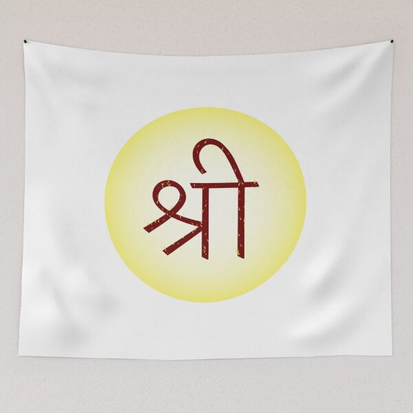 Item preview, The auspicious Sanskrit/Hindi word- Shree/श्री  designed and sold by VeenaNair23.