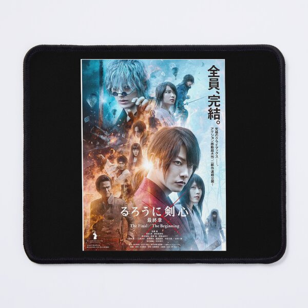 Item preview, The Great Retro Rurouni Hitokiri Japanese Music Awesome designed and sold by CartledgeChild4.