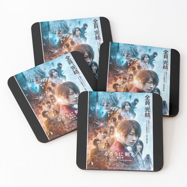 Item preview, The Great Retro Rurouni Hitokiri Japanese Music Awesome designed and sold by CartledgeChild4.