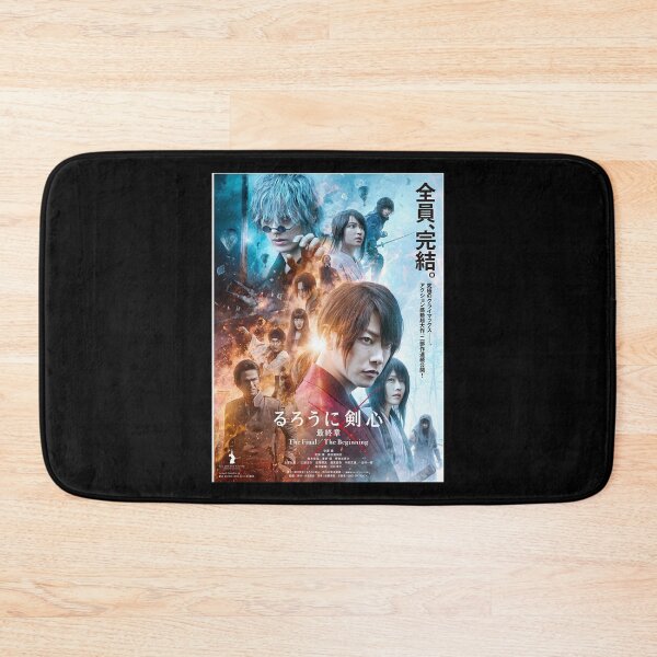 Item preview, The Great Retro Rurouni Hitokiri Japanese Music Awesome designed and sold by CartledgeChild4.