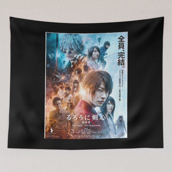 Item preview, The Great Retro Rurouni Hitokiri Japanese Music Awesome designed and sold by CartledgeChild4.