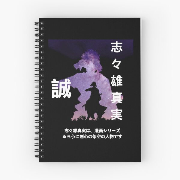 Item preview, The Shishio Makoto Samurai Vintage Photography designed and sold by CartledgeChild4.