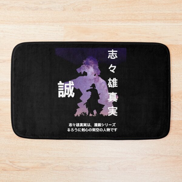 Item preview, The Shishio Makoto Samurai Vintage Photography designed and sold by CartledgeChild4.