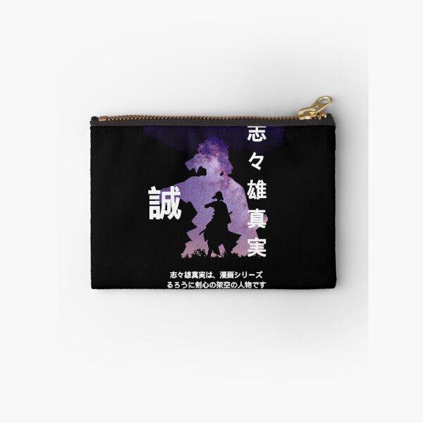 Item preview, The Shishio Makoto Samurai Vintage Photography designed and sold by CartledgeChild4.