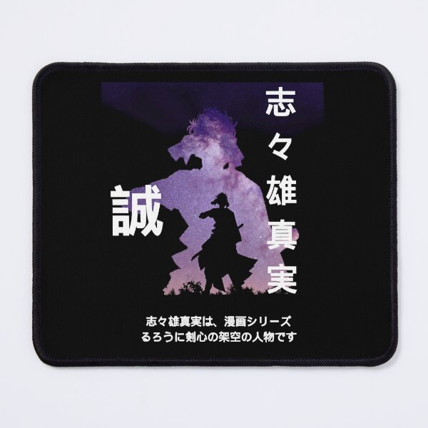 Item preview, The Shishio Makoto Samurai Vintage Photography designed and sold by CartledgeChild4.