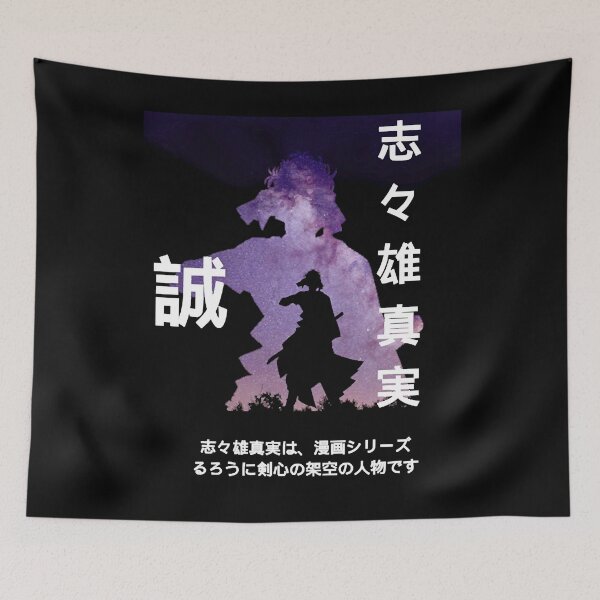 Item preview, The Shishio Makoto Samurai Vintage Photography designed and sold by CartledgeChild4.