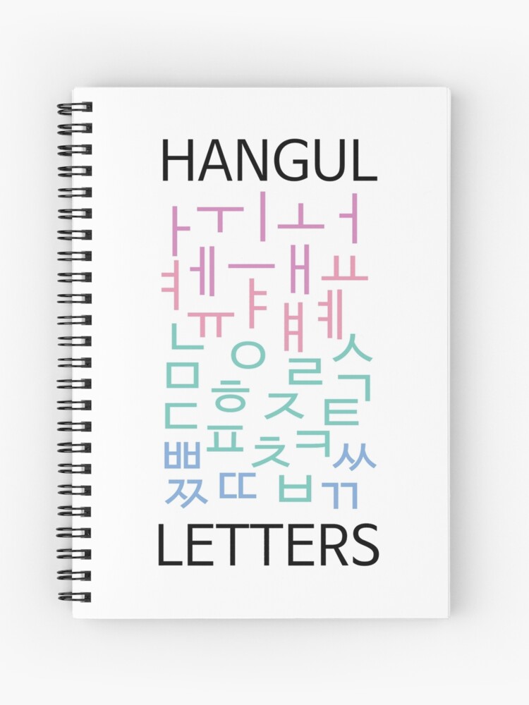 Cuaderno de espiral «Letras de Hangul - alfabeto coreano - kdrama kpop» de  heartandseoul | Redbubble