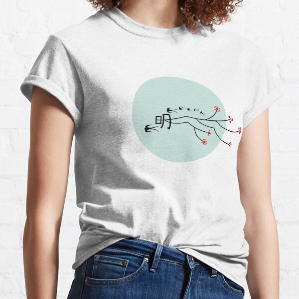 Oriental Swallows And The Bright Round Moon On Aqua Blue © fatfatin  Classic T-Shirt